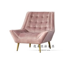 북유럽 패브릭 벨벳 핑크 소파 의자 커피숍 팬션 모텔 호텔 모델하우스, 발판
