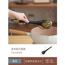 RONGYUAN 일본 삶은 계란 타이머 리심 계란 신기 온천 익은 계란 주방용 타이머 변색 egg timer 쿠킹타이머, 오믈렛 (블랙)
