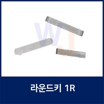 KEY5X5X25 1R 편환키 라운드키 평행키 축고정용키 묻힘키 사각키