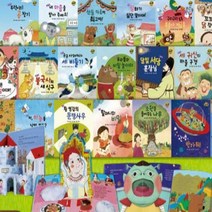 [전집대여] 조물조물 사회놀이, 60일