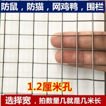 스테인레스 철조망 울타리 오리 닭 사육장 보호망 녹방지 소재 다용도 철물, 12mm홀 1.0굵기 1.5m폭개