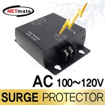 [∂LL7] NM NM-SP001P110V AC 100 120V 전원용 서지보호기 카메라 실외용 고잔압 감시 CCTV 무보호기 CCTV악세사리 낙뢰 프로텍터_h§eEA, §본상품§e