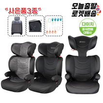 다이치 이노픽스 주니어 카시트 부스터 기능 아기 선물 친구 블리바 3종 선물, 선택1 블리바 주니어-블랙[ 3종선물 ]