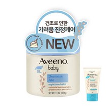 아비노나이트밤 더멕사 아토 312g 증정, 312g + 증정