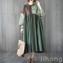 지홍 배색 셔링 롱원피스 빅사이즈