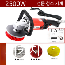 타일 카펫 소파 바닥 세척기 호텔 전동세척솔 폴리셔 2500W, 바닥 타일 청소
