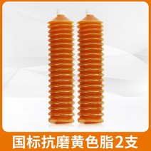고열 크레인 내열 특수 구리스 중장비 고하중, 황색 지방 2개 300g