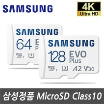 삼성전자 삼성 갤럭시탭S 10.5 (SM-T805) 전용 64G 128G 외장메모리SD카드, 128GB