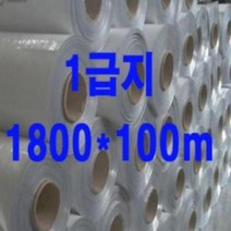 은박마대지1800x100m 알루미늄진공포장지1급지