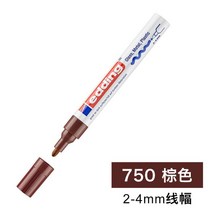 컬러 페인트 펜 2MM 방수 및 비퇴색 사무실 페인팅 고온 내성 알코올 금속 마커 브러시 1 개, [04] Brown