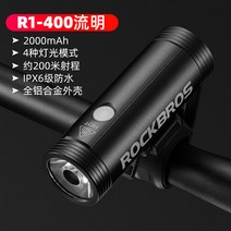 해외배송 자전거전조등록 브로스 자전거 라이트 헤드 라이트 눈부심 손전등 야간 타고 충전 긴 지구력 산-10171, 단일옵션, 옵션01