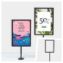 SY몰 A5 양면 테이블 POP 종이가격표 A5꽂이 필라테스가격표