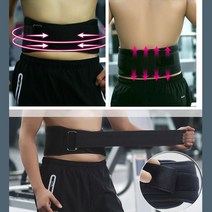 이중밸트 흘러내림없는 허리보호대 허리건강 허리복대, 1개