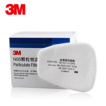 작업용 안전 용품 10 개/상자 3M 5N11 코튼 필터 6200/7502/6800 먼지, 01 10 PCS