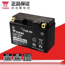야마하 YP250 TMAX500 XP500 TT600RE TX660X MT03 배터리