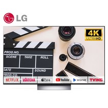 LG 77인치(195cm) 올레드 OLED77C2 4K UHD 대형 스탠드 티비 스마트 TV 매장방문수령, 04_지방권 스탠드 설치비포함_OLED77C2