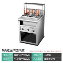 업소용 면삶는기계 해면기 전기해면기 냉면 국수삷는기계 우동해면기, 가스모델[세로6홀]접이식랙포함