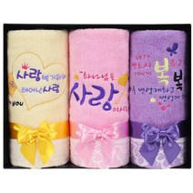 [말씀타올]레이스 성경 메세지 자수 수건선물세트 3P, 고급케이스만, 쇼핑백없음