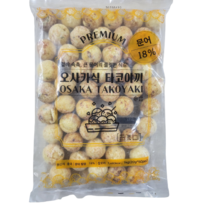 [단품]오사카식 타코야끼볼 프리미엄 1kg(20gx50ea) / 문어함량 18%, 20g