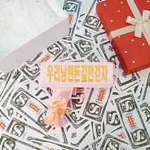 메시지 레터링 머니건 돈총 파티용품 명절 생일 용돈선물 핑크 1개, 골드