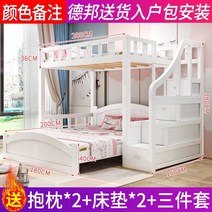 성인벙커침대 이층 침대 침대 작은 아파트 단단한 나무 침대 다기능 조합 침대 성인 현대 미니멀리스트 높고 낮은 침대, 상부침대 1.5m 하부침대 1.8m 사다리 수납장, 다른, 더 많은 조합
