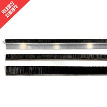 현대브러쉬시스템 가이드 물막이 스트립 브러쉬 에스컬레이터 스크린도어 먼지방지, 브러쉬 75mm, 1개