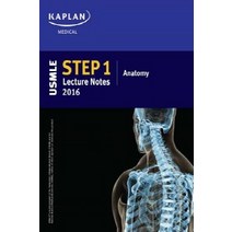 USMLE Step. 1 Lecture Notes 2016: Anatomy, KAPLAN