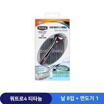 쉬크 쿼트로4 티타늄 날 8입 + 면도기