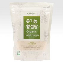 유기농 사탕수수 비정제 원당 황설탕 고이아사 1kg, 유기농 사탕수수 비정제 원당 황