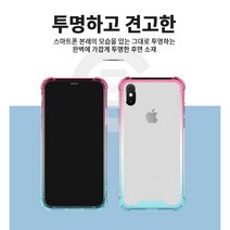 갤럭시 S21 울트라 투톤 풀커버 쉴드 케이스