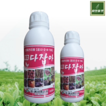다잡아 탄저병 총진싹 유황비료 고추 탄저병 약 유황 53% 병해충 300ml 500ml, 다잡어500ml