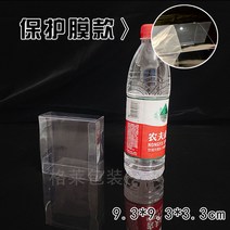 포장 케이스 현물 PVC박스 투명포장 선물박스 PET 투명박스 방진전시 플라스틱박스 수제비누박스 커스텀 제작가능, 08 9.3*9.3*3.3cm（10개）