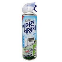 산 에어컨 세정제330ml 에어컨청소 탈취 벽걸이 필터청소 냄새제거 에어컨 세정제, SSS[상품_상품선택]SSS