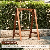 흔들그네의자 정자 스윙 야외 정원 테라스 나무 흔들 의자 단단한 성인, 03 싱글 오리지널 티파니 그린