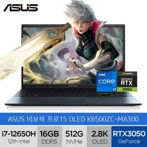 에이수스 2022 비보북 프로 15 OLED, Free DOS, K6500ZC-MA300, 512GB, 콰이어트 블루, 코어i7, 16GB