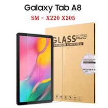 SMASUNG GALAXY TAB A 터치펜 증정 삼성 갤럭시탭A8 10.5 스마트 케이스 SM-X200 SM-X205, 9H 강화유리