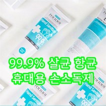 강원상사 휴대용 항균 손 소독제 젤 겔 100ml 손세정제, 1개