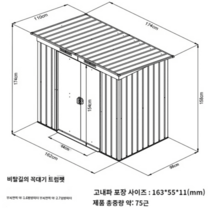 조립식주택 이동 식 방음부스 창고 농막 세컨하우스 전원주택, 자체 장착 트럼펫 경사지붕