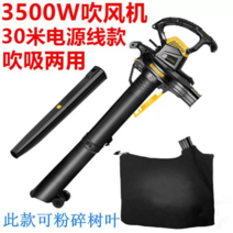 미니 무선청소기 낙엽 흡입기 이파리 야외 유선 쓰레기 실외 휴대용 무선 충전식 송풍기 블로워, 업그레이드3800W강력흡입기 자체30m선 (흡입가능잎)