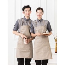그릴 앞치마 요리사 케이터링 서버 홈 주방 턱받이 베이커리 커피 디저트 숍 캐주얼복 남여 원예, khaki_OEM Your Logo