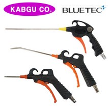갑구 에어건 50~300mm( TK7) 블루텍 에어건 200~300mm 에어총 자석 에어건 콤프레샤 에어분사기, 갑구사, 100