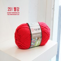 울마트 슈퍼메리노 뜨개질 털실, 251 빨강