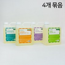 네리아 [네리아] 바디오일 5L 4개 묶음 - 마사지 오일 천연 아로마 라벤더 쟈스민, 네리아 바디 마사지오일 5Lx4개 아로마로즈마리