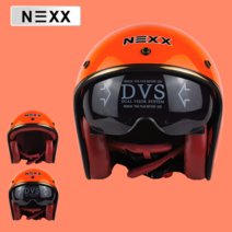 소두핏헬멧 클래식 오픈 반모 슈퍼커브 레트로 바이크 안전, L, 빈티지 오렌지