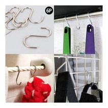 미니 S자 고리 6P 에스고리 철망고리