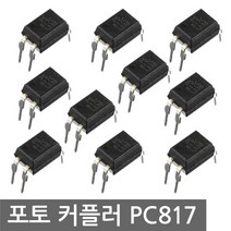 포토커플러 PC817 10개 아두이노 EL817 photo coupler, AT051. 포토커플러 PC817 / 10개