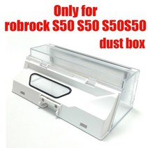 hepa filter 사이드 브러시 더스트 박스 xiaomi 1s mi 로봇 진공 2 roborock s50 s51 s5 진공 청소기 부품 액세서리, 로보록 먼지통