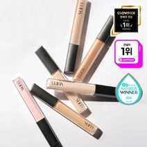 [LUNA] 루나 롱래스팅 팁 컨실러 7종 택1, 상세 설명 참조