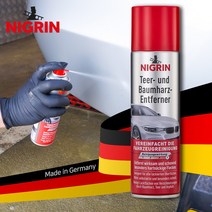 니그린 타르 레진 제거제 250ml