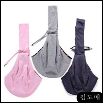KDM 면 슬링백(네이비) 애완견 고양이